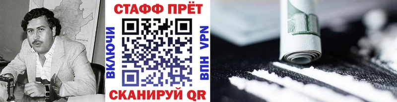 Купить наркотики Эртиль А ПВП  КОКАИН  Меф мяу мяу  МЕТАДОН  ГАШ  Конопля 