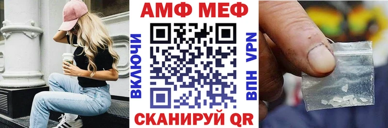 где можно купить наркотик  Эртиль  Amphetamine 97% 