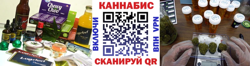 Canna-Cookies марихуана  блэк спрут вход  Эртиль  дарнет шоп 