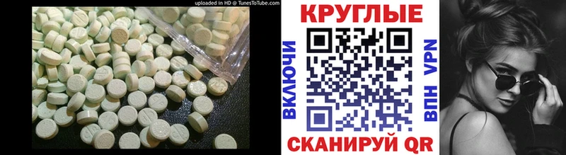 OMG сайт  магазин продажи наркотиков  нарко площадка состав  ЭКСТАЗИ 280мг  Эртиль 