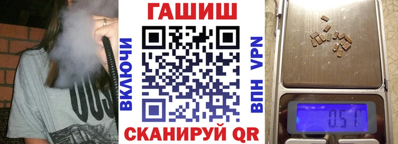 ГАШ Cannabis Эртиль