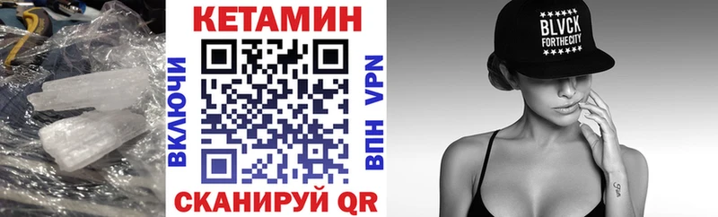 где можно купить   Эртиль  Кетамин VHQ 