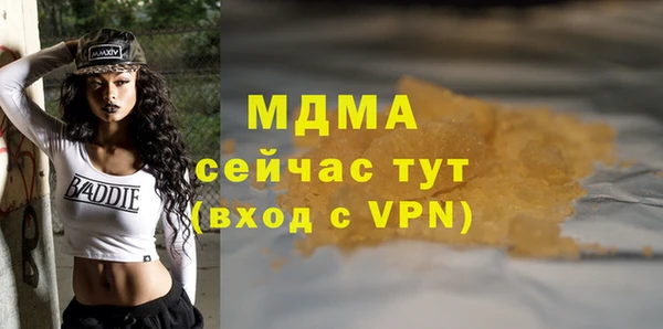 гашишное масло Надым
