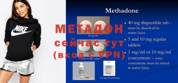 скорость mdpv Навашино