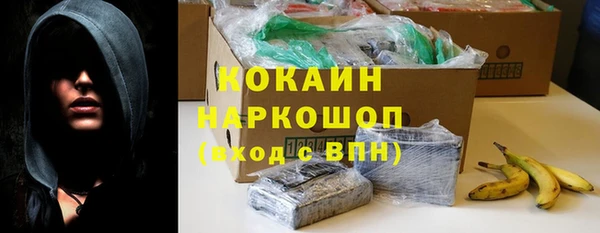 гашишное масло Надым