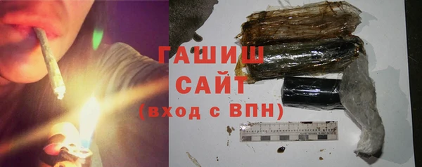 гашишное масло Надым