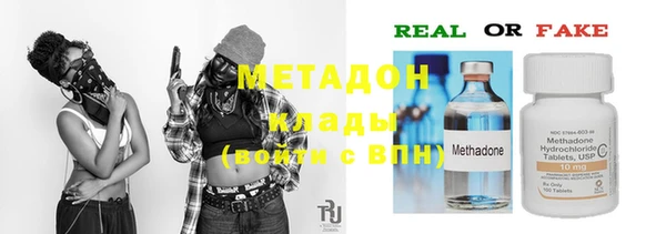 гашишное масло Надым
