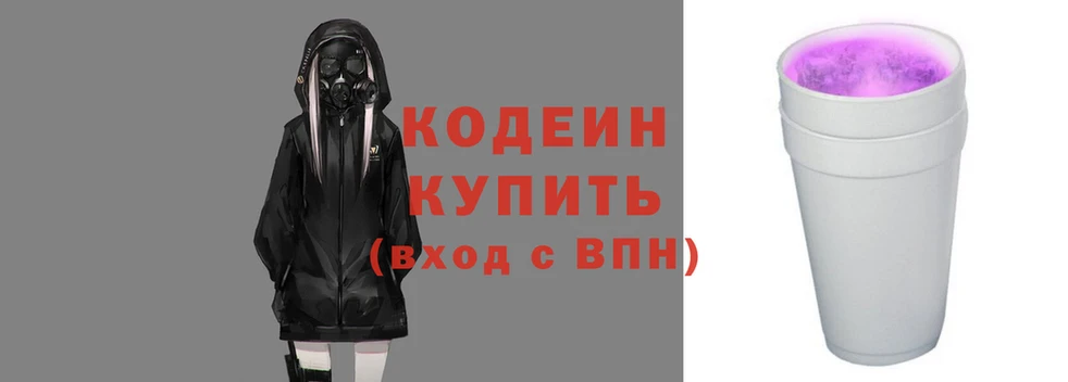 гашишное масло Надым