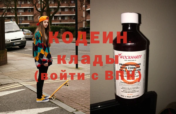 PSILOCYBIN Наволоки