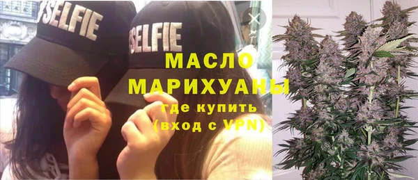 гашишное масло Надым