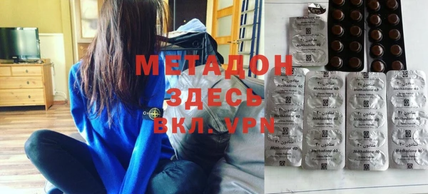 ALPHA PVP Навашино
