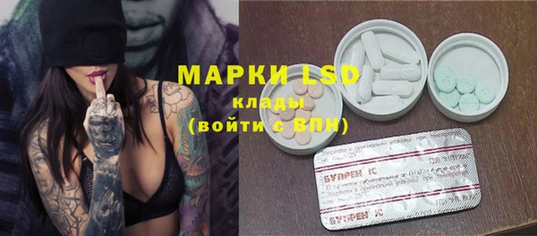 PSILOCYBIN Наволоки