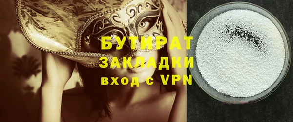 кокаин VHQ Сатка
