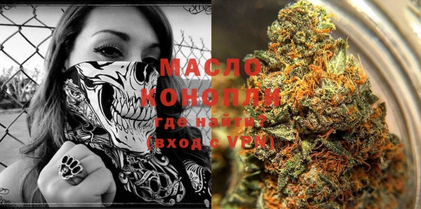 гашишное масло Надым