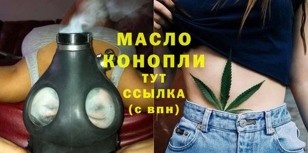 гашишное масло Надым