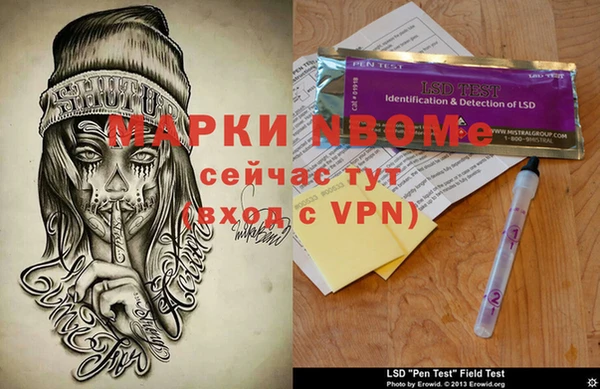 гашишное масло Надым
