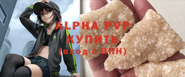 гашишное масло Надым