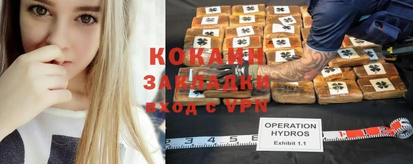 скорость mdpv Навашино