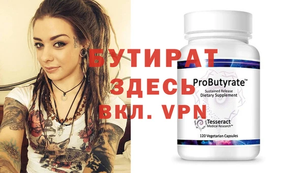 спайс Наволоки
