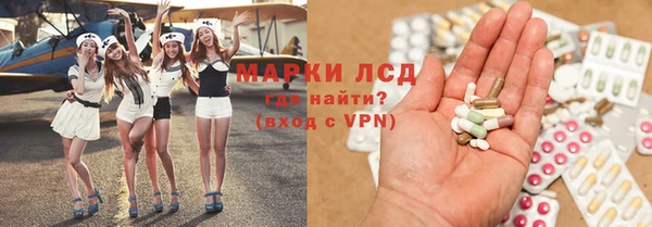 PSILOCYBIN Наволоки