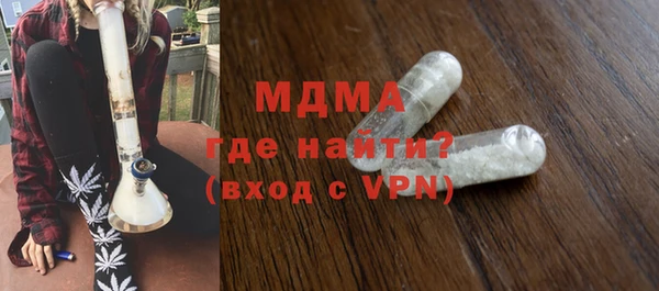 PSILOCYBIN Наволоки