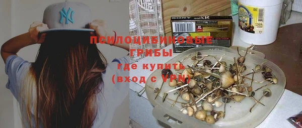 гашишное масло Надым