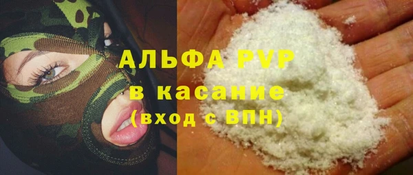 гашишное масло Надым