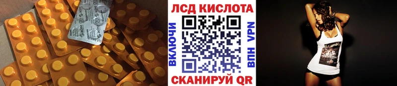 где купить наркоту  Эртиль  блэк спрут ССЫЛКА  LSD-25 экстази ecstasy 