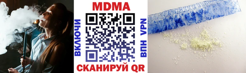 как найти наркотики Эртиль мориарти состав MDMA кристаллы