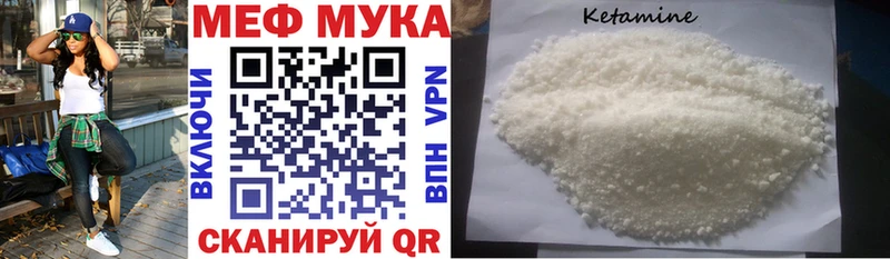 МЯУ-МЯУ 4 MMC  купить наркотики сайты  Эртиль 