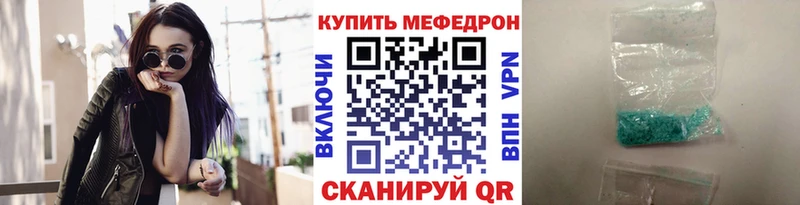 МЕФ мука Эртиль