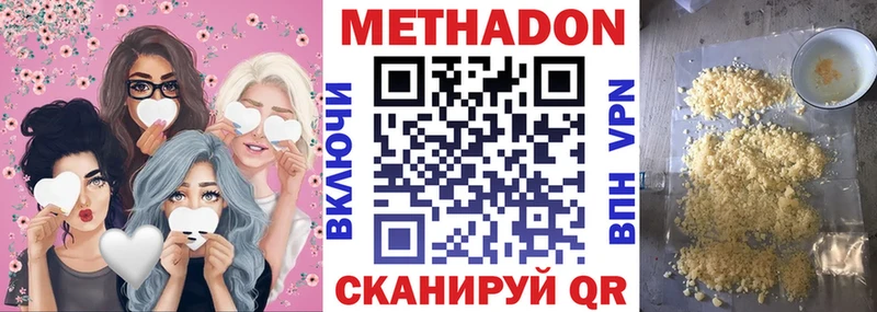 МЕТАДОН мёд  Эртиль 