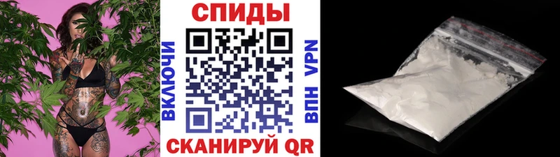 МЕТАМФЕТАМИН мет  Эртиль 