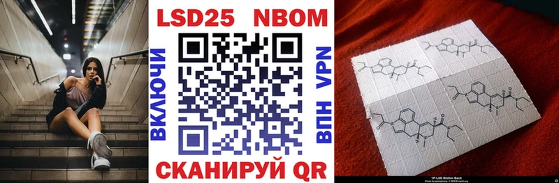 где можно купить   Эртиль  Марки 25I-NBOMe 1,8мг 