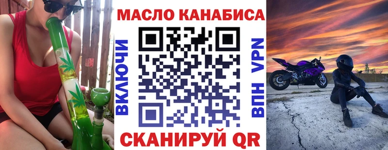 Дистиллят ТГК гашишное масло  Эртиль 